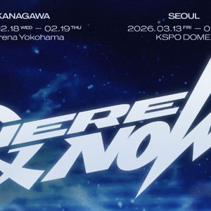 제베원[제로베이스원/서울]콘서트-원가양도** 이미지