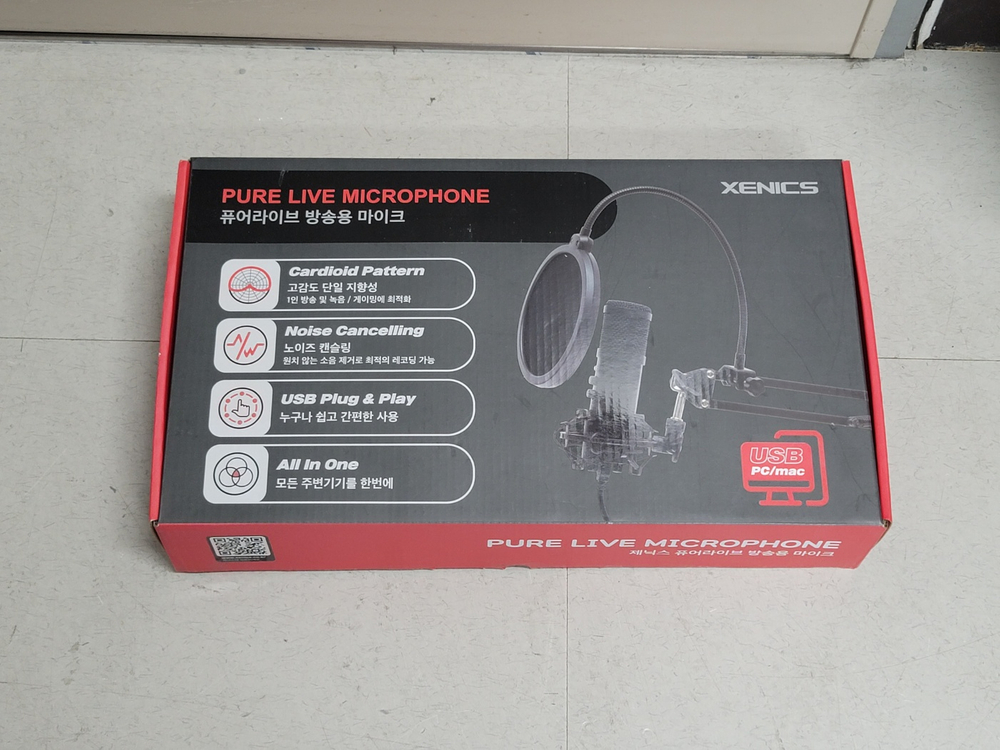 HTDZ HT-81A 콘덴서 샷건 마이크 Blue Yeti 블루 예티 제닉스 PURE LIVE USB 마이크 이미지