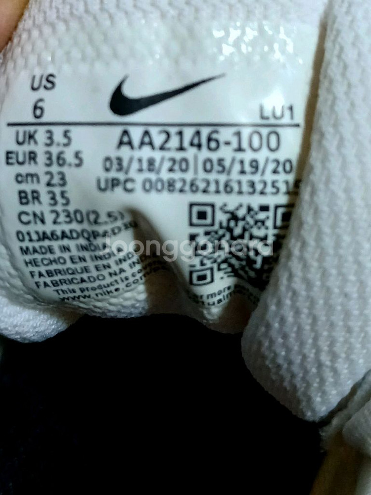 나이키에어맥스 엑시스 230--4