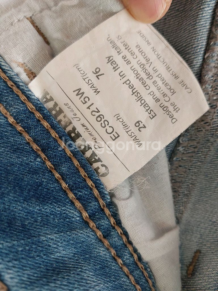 이테리 Carrera 데님 여성 청바지 2벌 일괄판매 (29인치) 택포 2만4천원--5