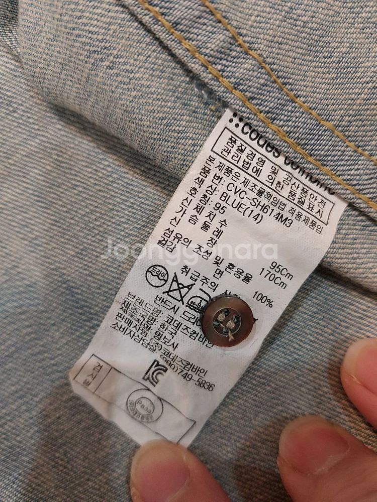 코데즈 컴바인 웨스턴 데님셔츠 90사이즈 택포 19,000원판매--2