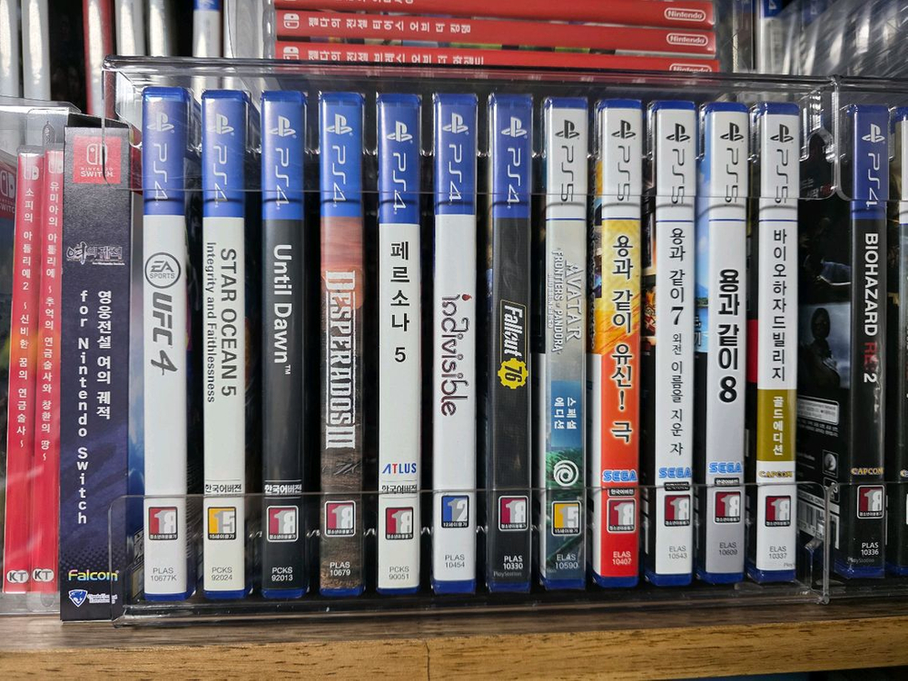 ps4 ps5 게임 타이틀 판매 이미지