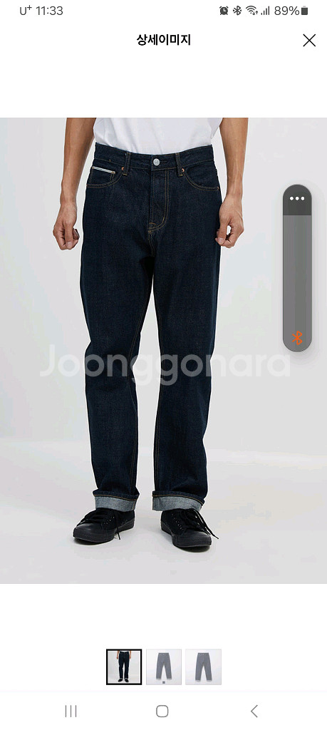 스파오 레귤러 스트레이트 셀비지 데님팬츠 28, 30 사이즈 두 벌 일괄 택포 2만원--8