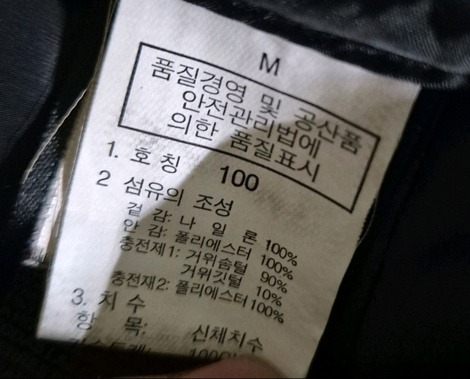 노스페이스 히말라야 f12w 골드원코리아(100) 초희귀 퍼플 대장급--3