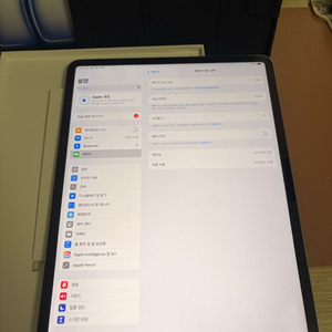 아이패드 에어 6세대 m2 13인치 256기가 블루 와이파이 풀박스 배터리100