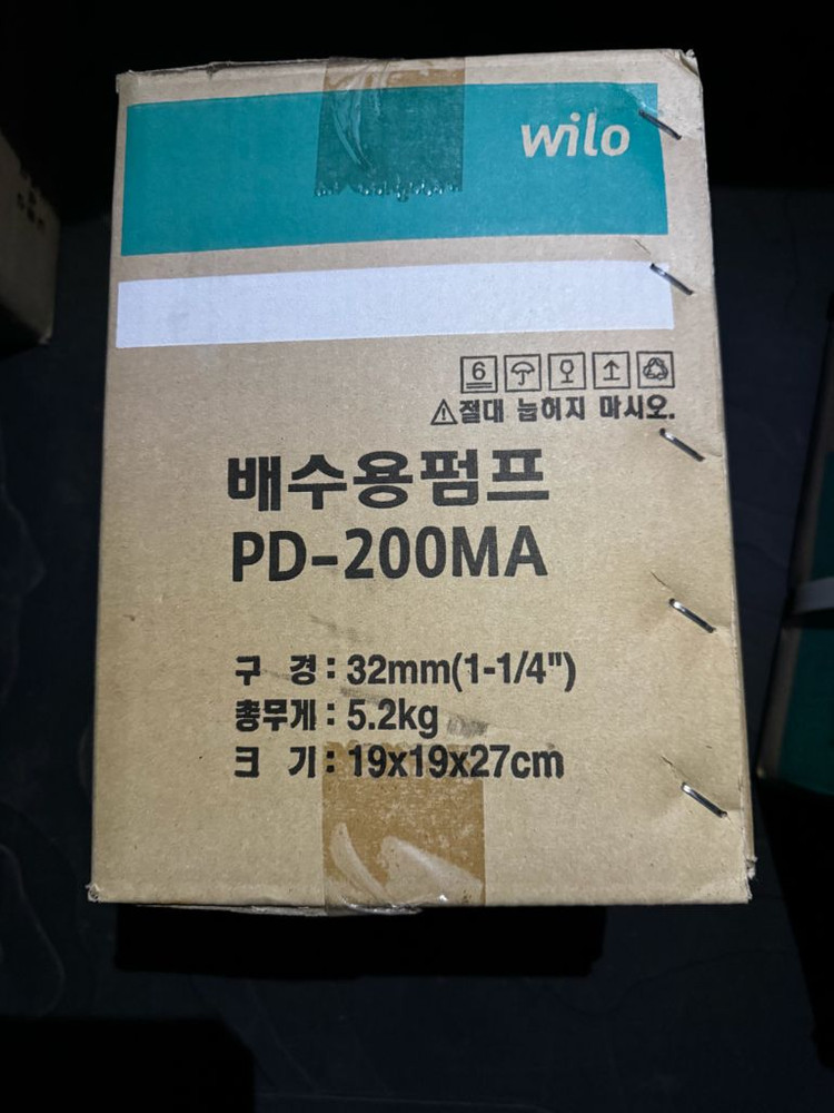 윌로 수중펌프 PD-200MA 미개봉 신품--2