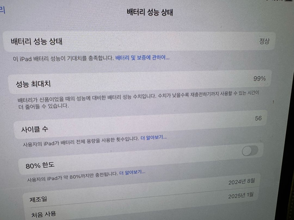 아이패드m4 프로 5세대 11인치 256GB 와이파이 실버 이미지