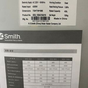AO Smith 전기온수기 430L 판매합니다