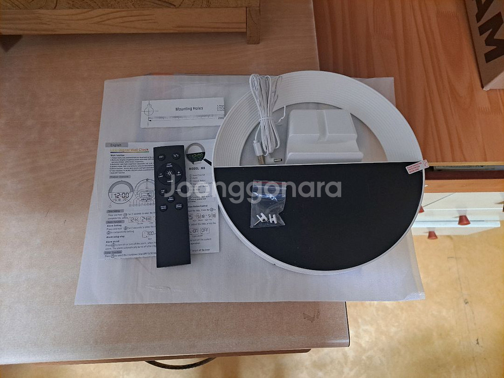 LED 디지털 벽시계--7