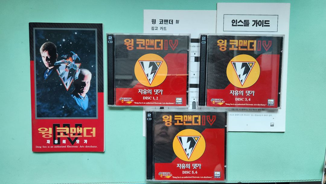 윙코맨더 1 ,2, 3, 4 일괄--0