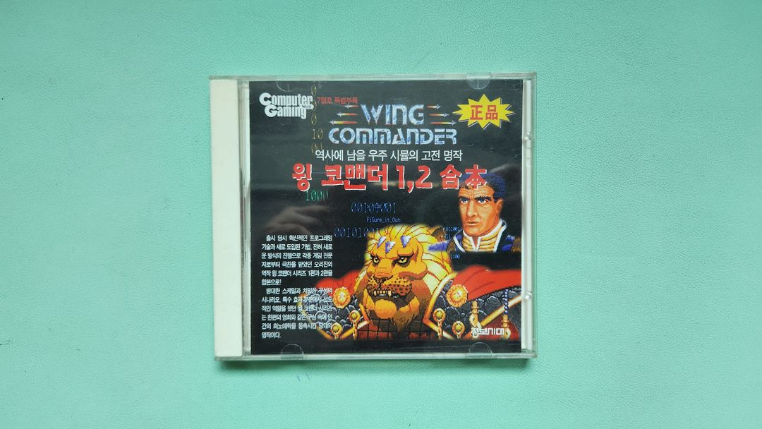 윙코맨더 1 ,2, 3, 4 일괄--3