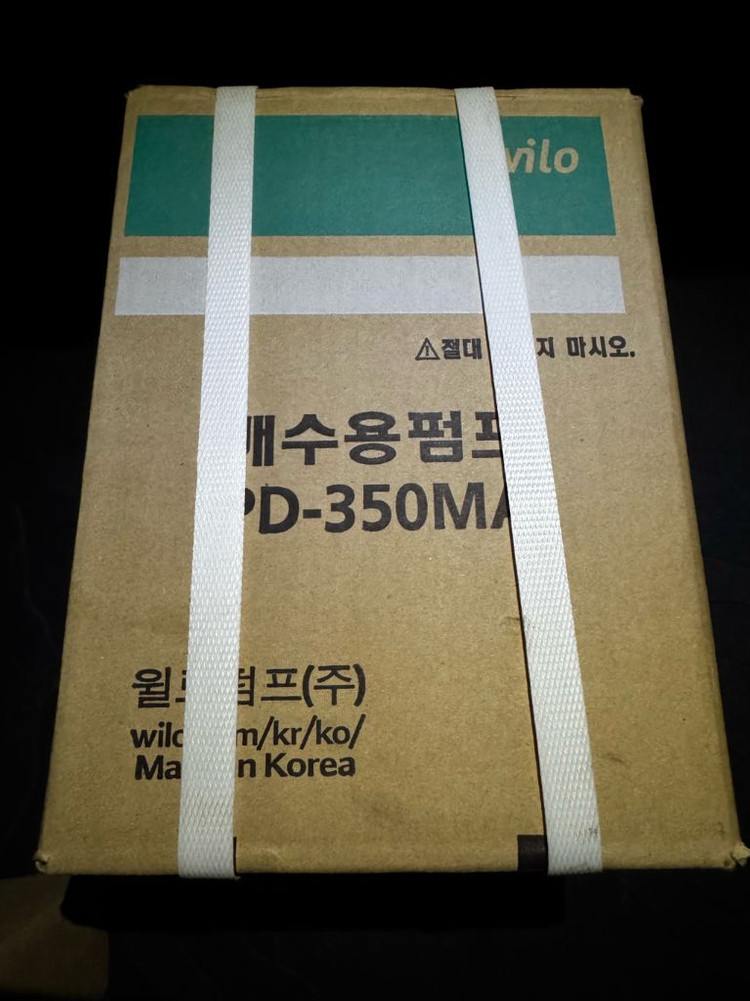 윌로 수중펌프 PD-350MA 미개봉 신품--2