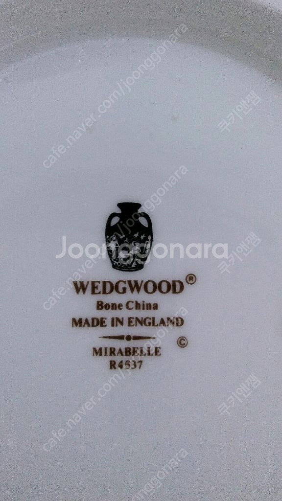 웨지우드 미라벨 라지 사이즈 튜린--9