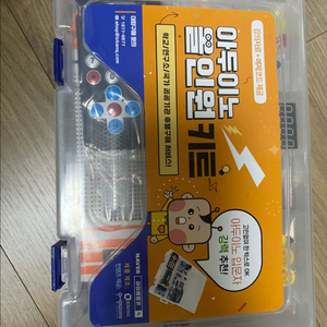 아두이노 키트 + 책 모두 새상품