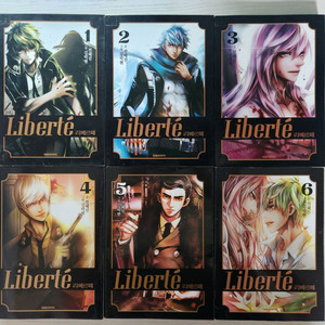 [순정만화책] Libert 리베르떼 전권 6권 완결판매