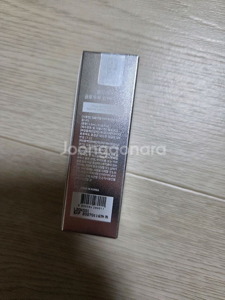 벨르제이 립케어 오일--1