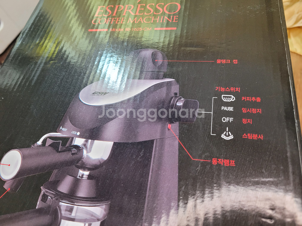 홈카페) 미개봉 BSW 에스프레소머신 새물품 원두 아메리카노 커피추출--6