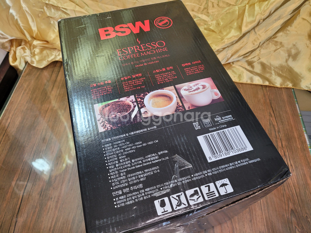 홈카페) 미개봉 BSW 에스프레소머신 새물품 원두 아메리카노 커피추출--8