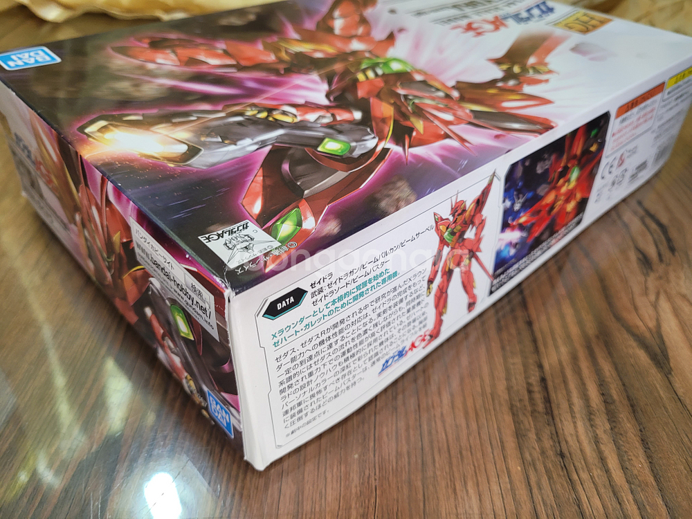 HG 미개봉)제이드라 에이지 건담 건프라 반다이 프라모델 새제품 완구--8