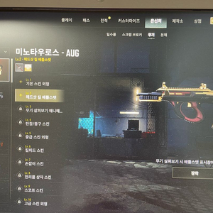 스팀 배그 이미지