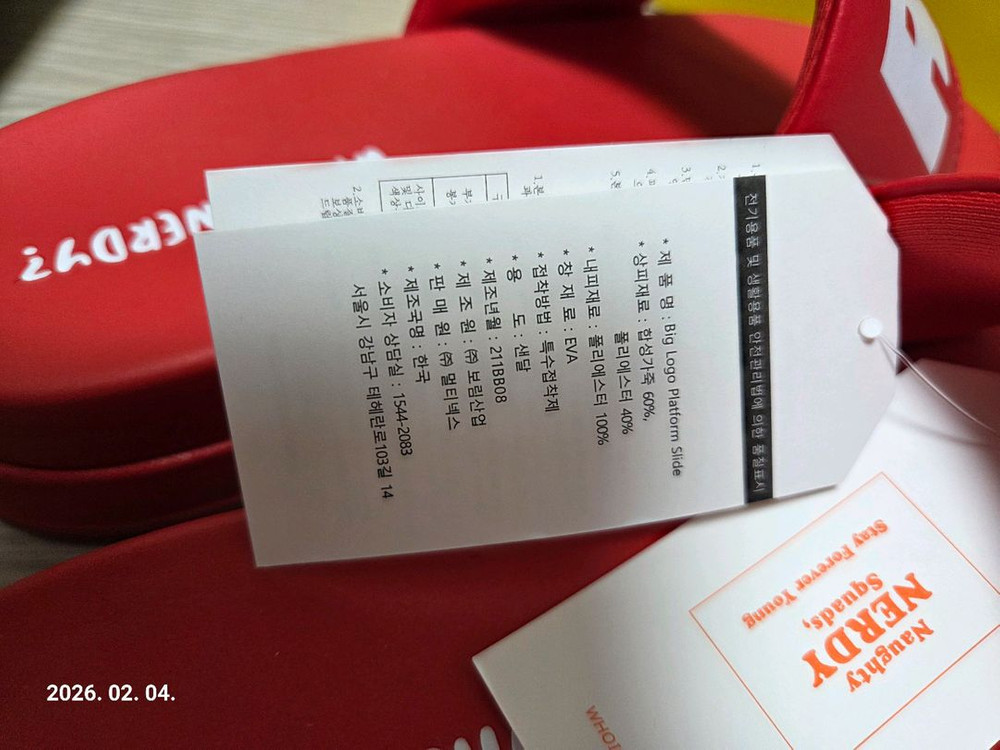 NERDY 슬리퍼 레드 270 새상품--4