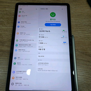 갤럭시탭 s7 & 키보드케이스