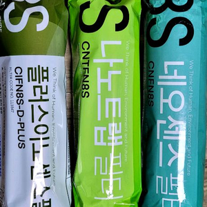 코웨이8S 나노 세트