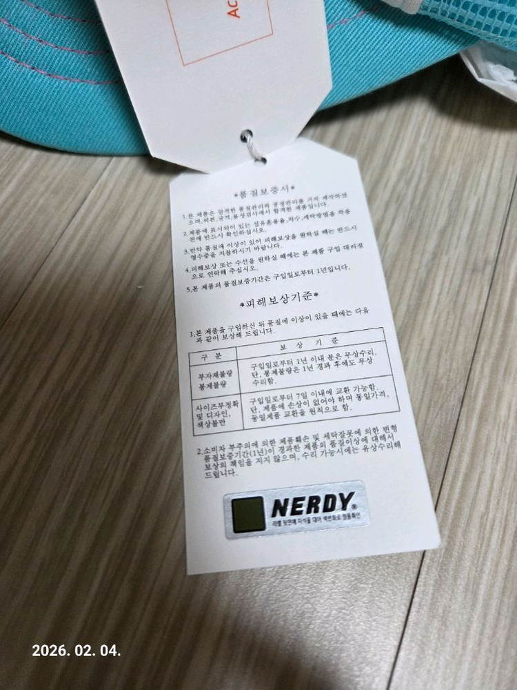 NERDY 메쉬캡 민트 모자 새상품--3