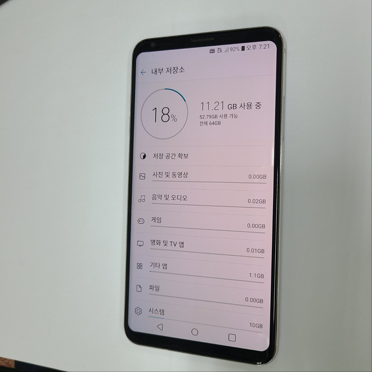 .LG V30 실버 64G SK 가성비 중고폰 002857 이미지