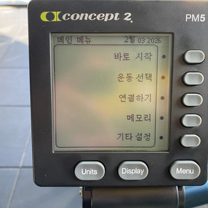 컨셉2 로잉머신 PM5 판매합니다.