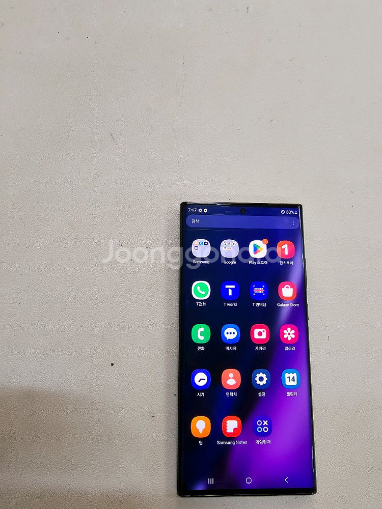 갤럭시 노트20울트라 블랙 무잔상 정상공기기--1