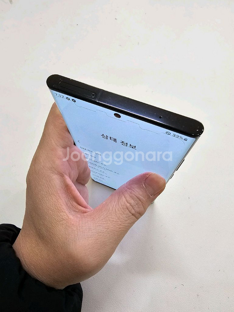 갤럭시 노트20울트라 블랙 무잔상 정상공기기--5