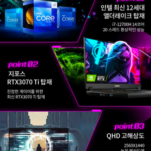 AORUS 15 게이밍 노트북 판매합니다 (RTX 3070 Ti / i7-12700H)