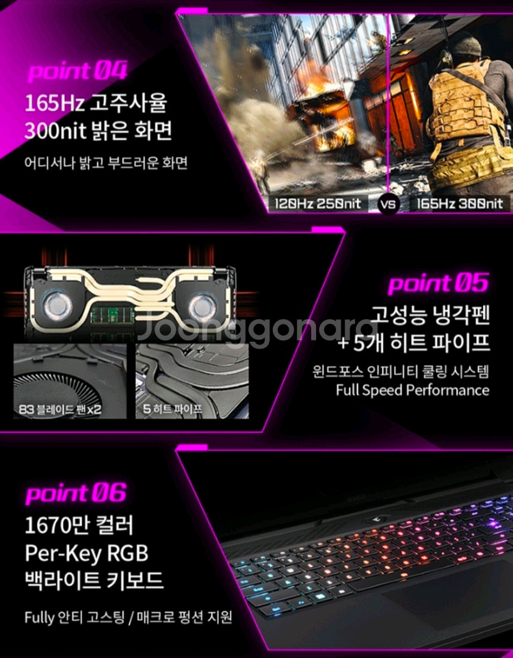 AORUS 15 게이밍 노트북 판매합니다 (RTX 3070 Ti / i7-12700H)--1
