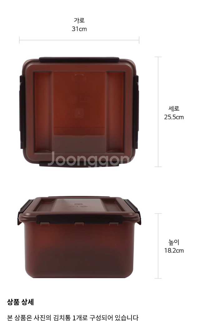 미개봉) 엘지 김치통 8.8리터 ~ LG김치냉장고 김치통--1