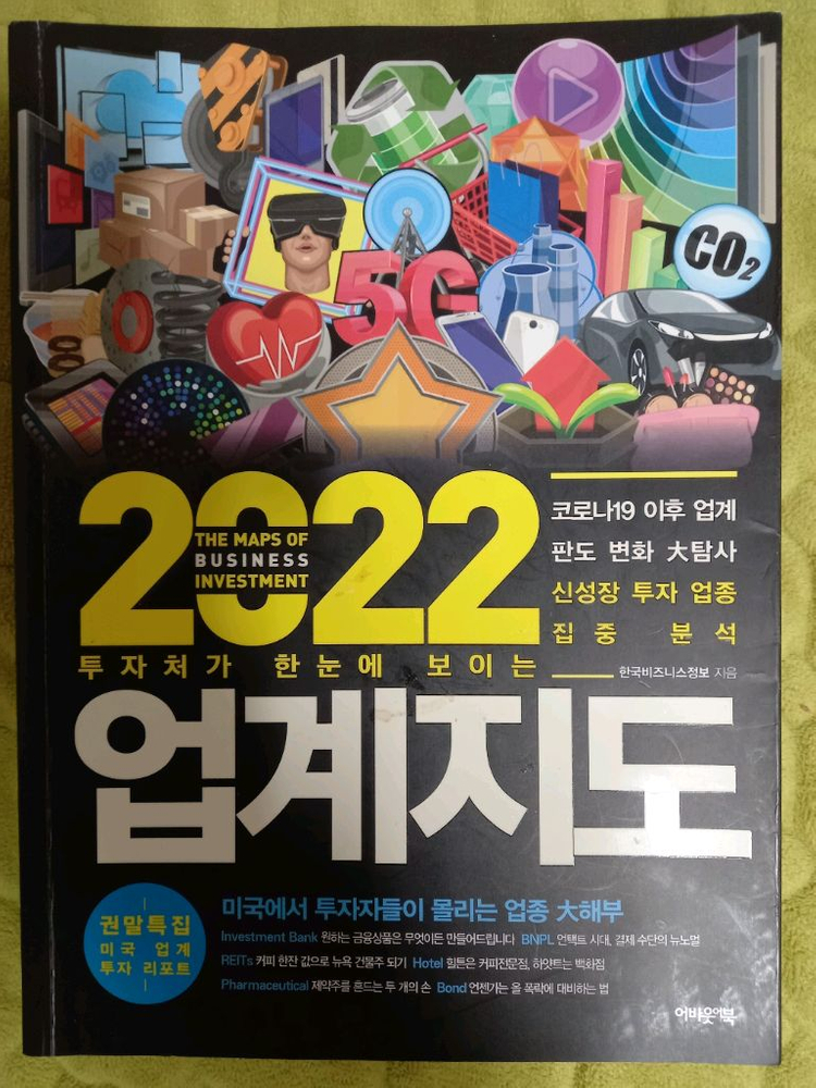 주식책 판매합니다--1