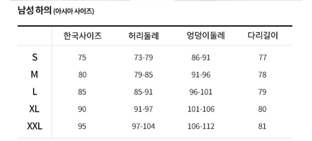 나이키 스포츠웨어 클럽 플리스 조거 팬츠 블랙 M--1