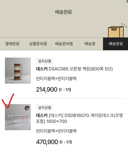 [팝니다] 데스커 게이밍 데스크(조명형) 1600 x 700 이미지