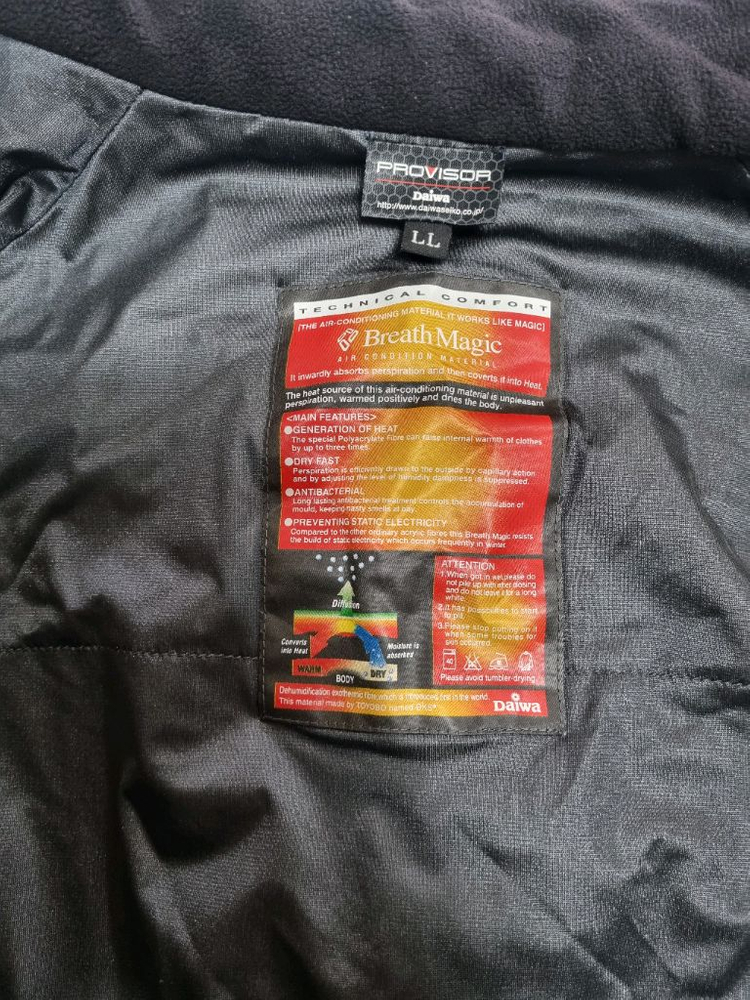 다이와 프로바이저 윈드브레이크 낚시복 상하세트 LL 이미지