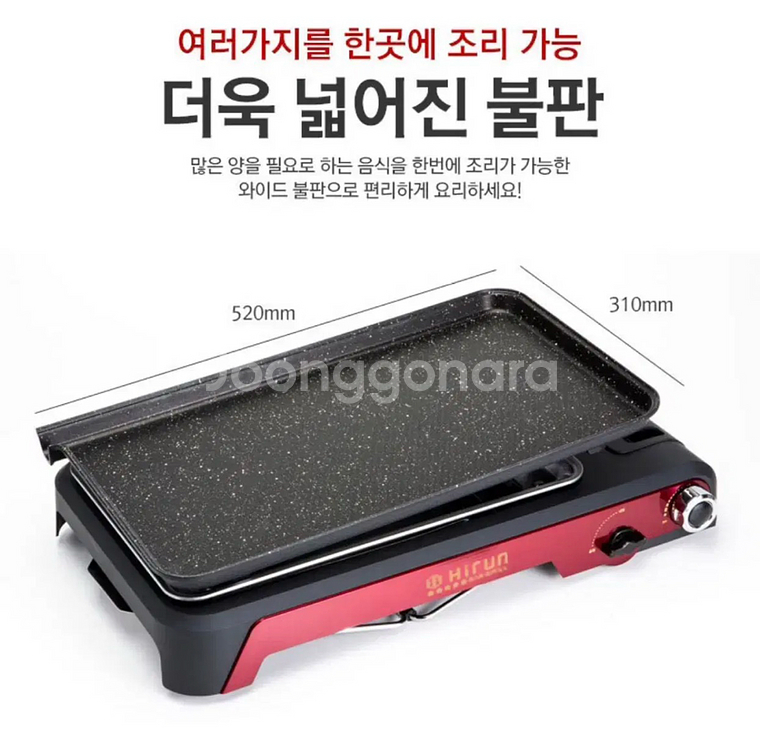 휴대용 가스그릴--1