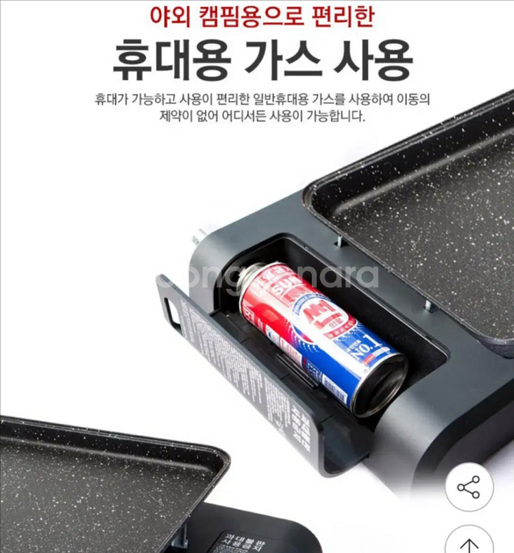 휴대용 가스그릴--3