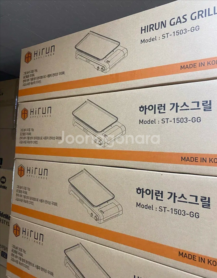 휴대용 가스그릴--5