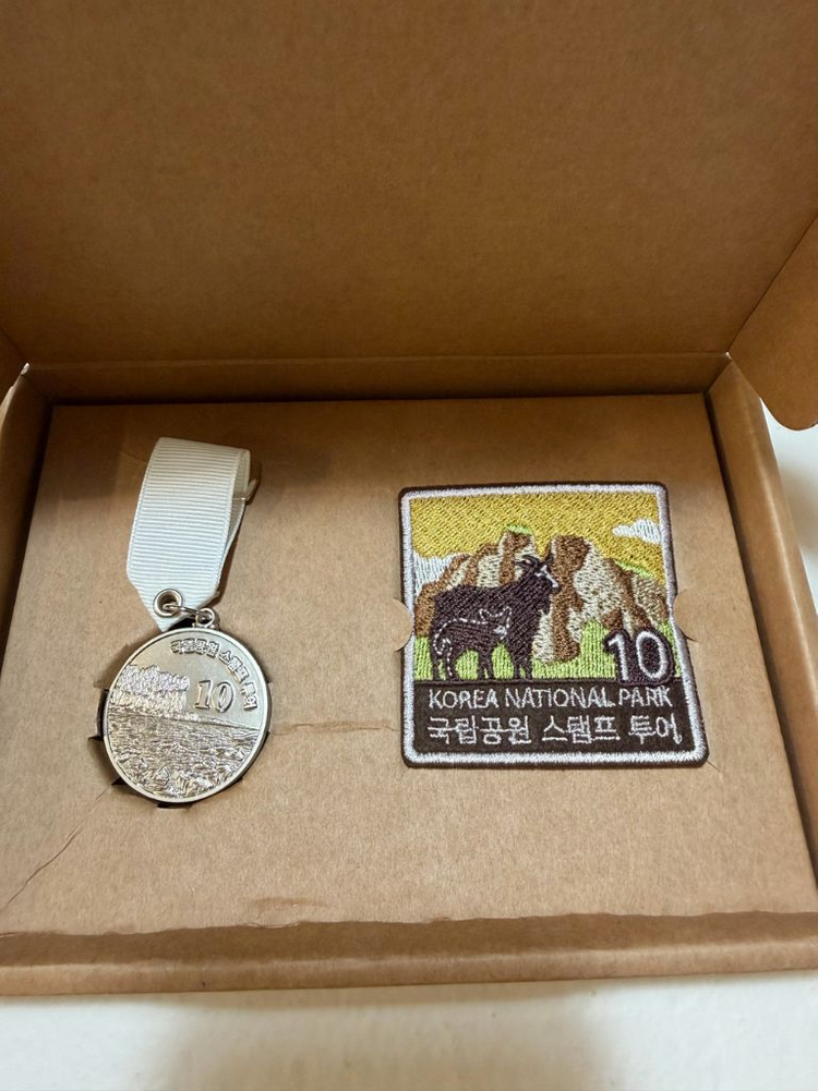국립공원 스탬프투어 메달 패치 기념품--1