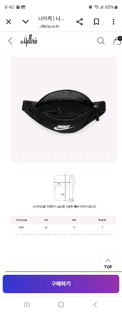 새상품급(미사용)나이키 스몰 헤리티지 웨이스트팩크로스백 및 힙색으로 다용도 사용가능해요여러 중고사이트에도 같이 판매--1