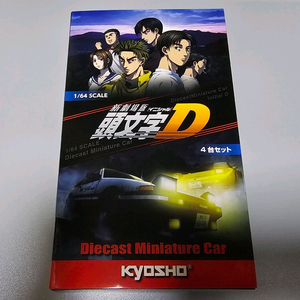 1/64 다이캐스트 교쇼 이니셜D 4종세트