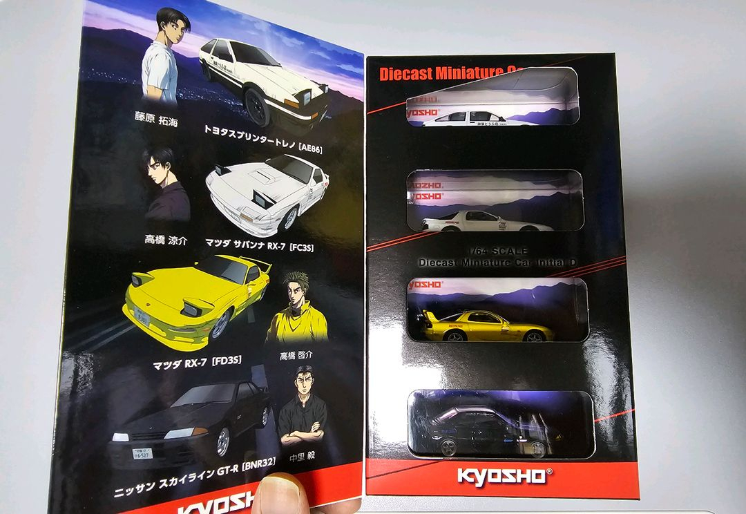 1/64 다이캐스트 교쇼 이니셜D 4종세트--1