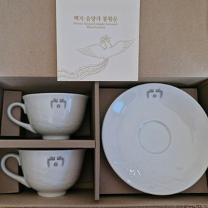 청와대 대통령 봉황문 광주요 미사용 수집품 선물용 이미지