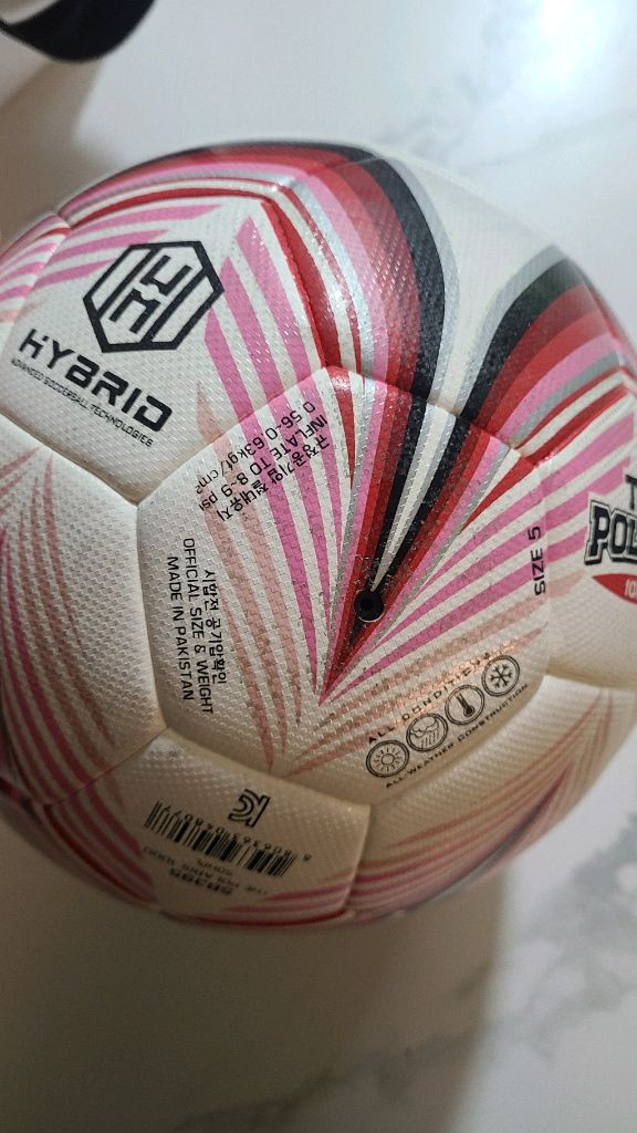 축구공 익스트리모 STAR SOCCER BALL THE 5호--2