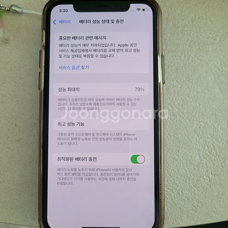 아이폰11 Pro 256 미드나이트그린 판매합니다.--6