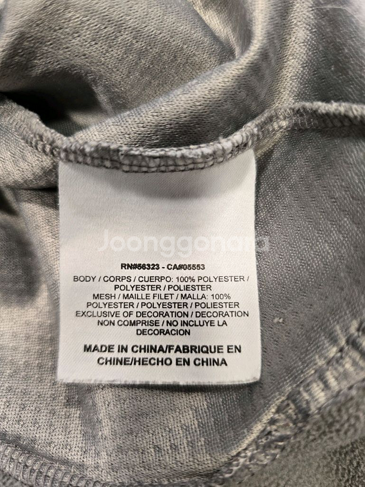 나이키 기모 레이어드 야구 스윙 긴팔 티셔츠 100--8